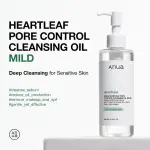 ANUA HEARTLEAF PORE CONTROL CLEANSING OIL 200ML