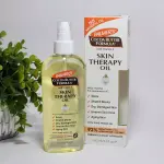 PALMERS COCOA BUTTER FORMULA SKIN THERAPY OIL WITH VITAMIN E 5.1 fl oz / 150 mL