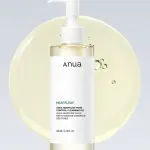 ANUA HEARTLEAF PORE CONTROL CLEANSING OIL 200ML