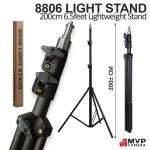 8806 ADJUSTABLE LIGHT STAND TRIPOD | 210CM ALUMINUM STUDIO LIGHTING STAND