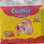 CUETTIE BABY DIAPERS SMALL (48PCS) – SOFT, LEAKPROOF & GENTLE
