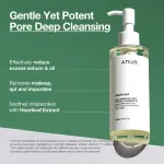 ANUA HEARTLEAF PORE CONTROL CLEANSING OIL 200ML