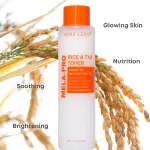 NINELESS MELA-PRO RICE & TRANEXAMIC TONER 200ML